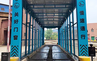 提升運(yùn)輸車輛清潔效率，保障廠區(qū)環(huán)境整潔！某鋼鐵廠引進(jìn)配置林頓自行式洗車機(jī)