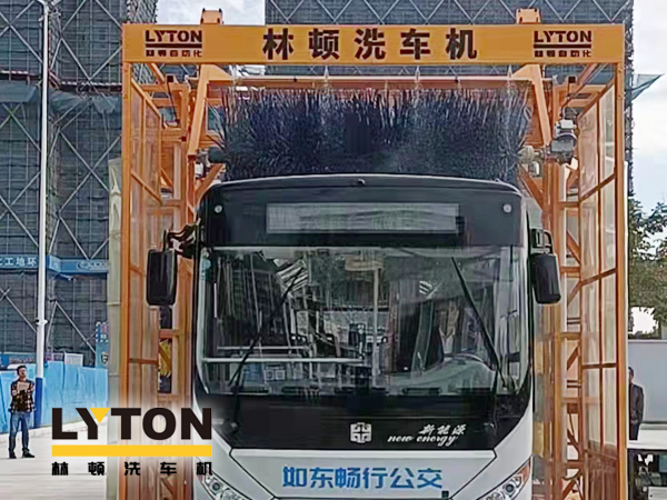 讓出行更美好!通州暢行公交配置lyton三刷大型通道式大巴洗車機