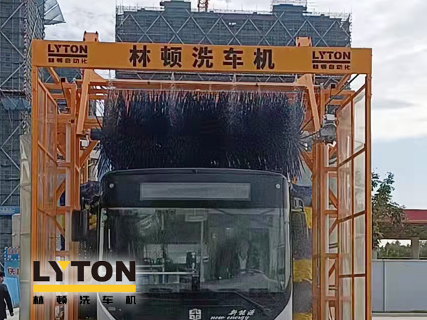 讓出行更美好!通州暢行公交配置lyton三刷大型通道式大巴洗車機