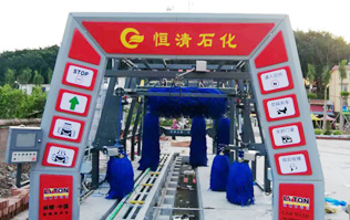 恒清石化引進FX-11系列電腦洗車機，洗車液和水蠟、自動仿行刷洗、自動仿行風干。