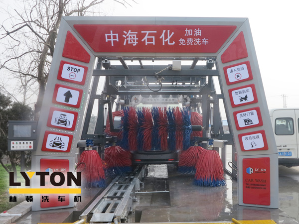 林頓fx11隧道式電腦洗車(chē)機(jī)安裝完畢,中海石化加油免費(fèi)洗車(chē),誠(chéng)待您親臨體驗(yàn)!