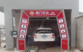 熱烈祝賀常州市天寧區南門加油站FX-11系列南京林頓洗車機安裝完畢，試機成功！