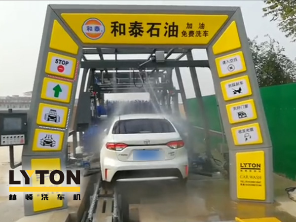 邯鄲和泰石油，加油免費洗車！讓林頓fx11系列電腦洗車機助力加油站業績騰飛！