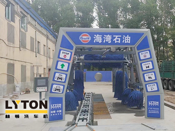 致力加油站價(jià)值鏈運(yùn)營(yíng)的營(yíng)銷(xiāo)管理,為更多的品質(zhì)車(chē)主提供優(yōu)質(zhì)服務(wù)!GULF海灣石油加油站配置林頓FX11系列隧道式電腦洗車(chē)機(jī)
