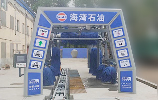 致力加油站價值鏈運營的營銷管理，為更多的品質車主提供優質服務！GULF海灣石油加油站配置林頓FX11系列隧道式電腦洗車機