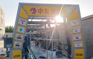 河北中友能源位于素稱“五朝古都、十朝雄郡、國中之國”的邢臺！全新配置林頓FX11全自動洗車機！