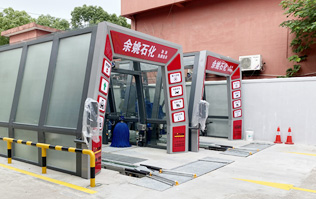 寧波余姚石化陽明西路站選配林頓FX11系列隧道式洗車機2套！加油免費洗車，讓利于民，讓老百姓享受到真正的實惠！