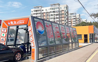 服務更優化，體驗再升級！惠眾汽車俱樂部選擇林頓FX11系列隧道式全自動洗車機