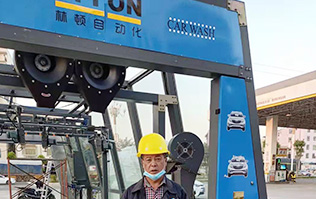 廣東省湛江市吳川市電力加油站配置林頓FX11系列全自動洗車機！讓洗車變得非常簡便、快捷！