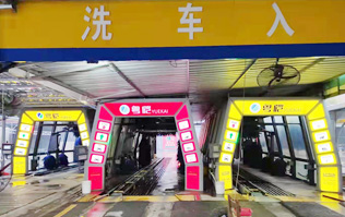 小伙伴們看過來！粵愷YUEKAI加油站配置1、2、3套林頓FX11系列全自動洗車機！加油免費洗車！！