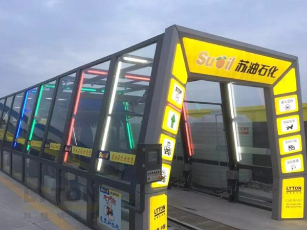 蘇油集團(tuán)選擇林頓fx11隧道式全自動(dòng)洗車機(jī)！