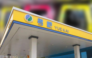 四會粵愷，一站三套洗車設備！粵愷加油站復購林頓FX11全自動洗車機