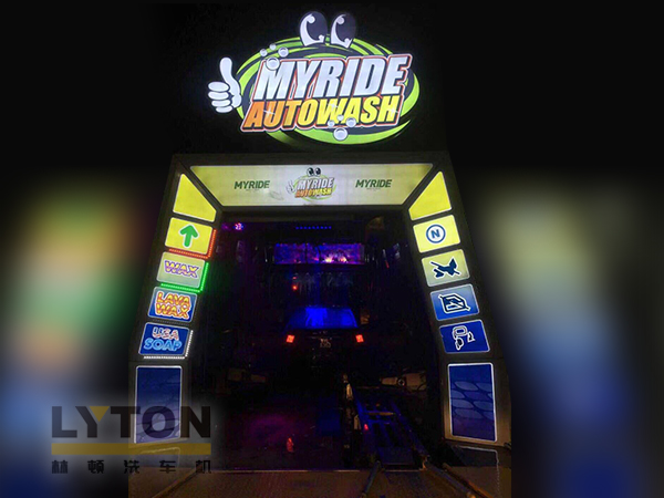 優質洗車設備“走出去” 跨國合作促發展 MYRIDE AUTOWASH選擇林頓FX11隧道式全自動洗車機