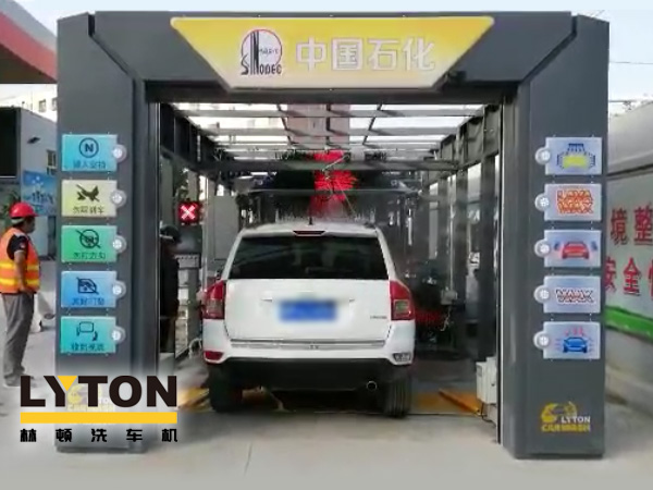 阿勒泰中石化FX-80A系列隧道連續式洗車機