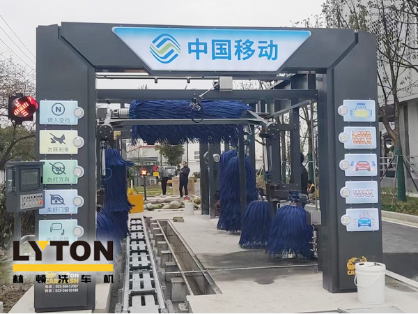 FX-80A系列隧道連續(xù)式全自動洗車機(jī)框架采用的是fx11框架材質(zhì),造型為fx80設(shè)備樣式。機(jī)型設(shè)計新穎、美觀大方,為林頓全自動洗車機(jī)新品機(jī)型。