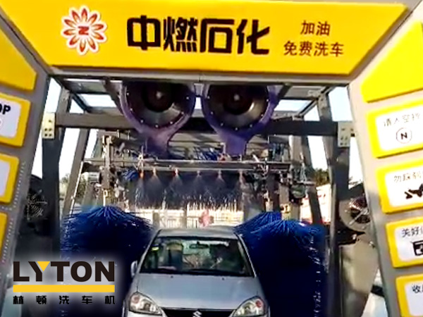 南京林頓電腦洗車機強力仿形風干系統效果——中燃石化