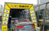 聲勢赫奕，應(yīng)接不暇！貴陽蘇油石化雙子座FX-11隧道式電腦洗車機(jī)調(diào)試完成。
