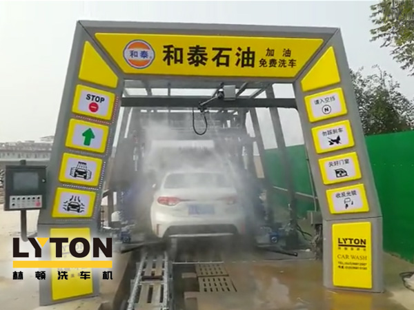 河北邯鄲武安和泰加油站選配fx11系列隧道式電腦洗車機，林頓全心提升客戶增值服務，讓洗車服務成為油站業績新增長引擎！