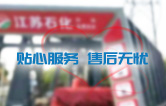 提升服務(wù)品質(zhì)！南京洗車機(jī)突發(fā)維修時間控制