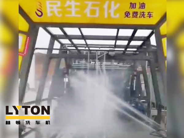 黃色款林頓FX-11系列隧道式連續全自動洗車機設備,外表高壓沖洗、仿型超柔刷洗、輪刷清洗等,眾多客戶選擇!