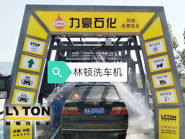 黃色款林頓FX-11系列隧道式連續全自動洗車機設備,外表高壓沖洗、仿型超柔刷洗、輪刷清洗等,眾多客戶選擇!