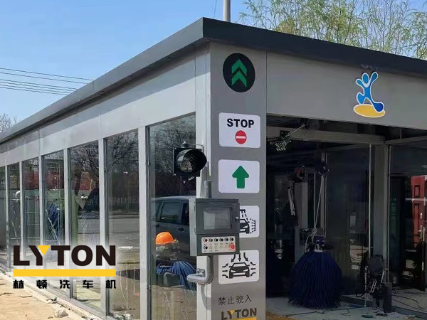 河北中石化林頓FX-80系列隧道連續式全自動洗車機全面投入安裝階段