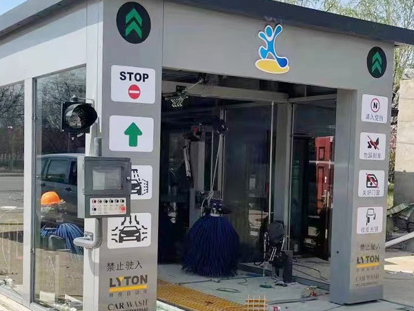 端午臨中夏，時清日復(fù)長！林頓全自動洗車機(jī)向新老客戶及全體員工，致以“端午節(jié)”的問候！