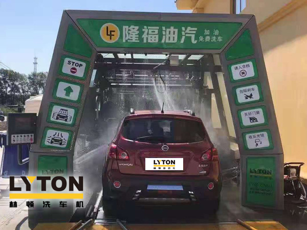 賀！哈爾濱隆福油氣選配林頓fx11系列隧道式全自動(dòng)洗車機(jī)！7月19日正式試營業(yè)！加油免費(fèi)洗車，期待您蒞臨體驗(yàn)！