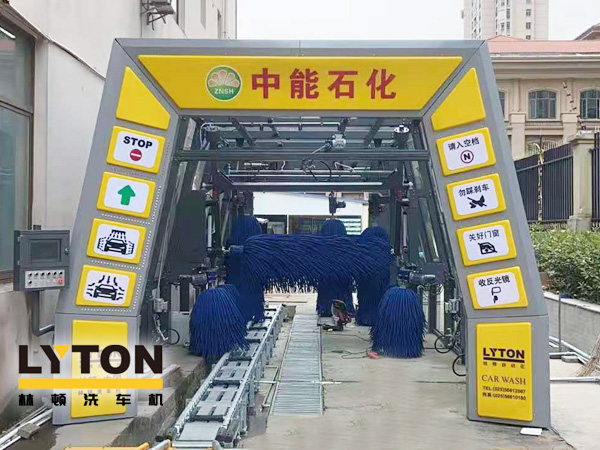 特色增值全自動洗車服務(wù)是塑造品牌的重中之重，讓司乘人員倍感溫馨和周到，即使有的加油站地處比較偏僻，而慕名前往的客戶也總是紛至沓來！