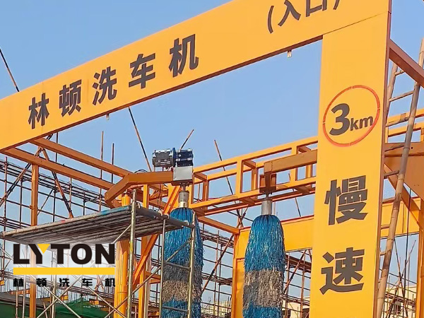 高自動化程度、洗車數量大、占地面積小!林頓大型通道式巴士洗車機普遍適用于城市公交場站