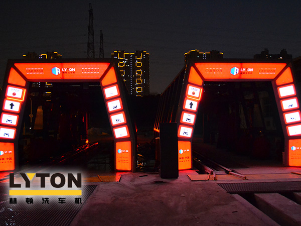 兩套林頓全自動洗車機(jī)水池(隧道機(jī)基礎(chǔ))施工完畢