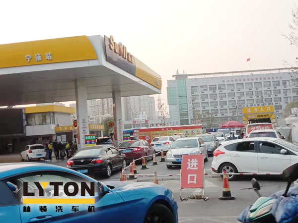 洗車“長龍”哪里見?蘇油寧揚站加油站全自動洗車長期受熱捧