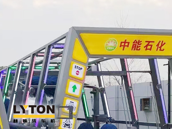 一九一四自動洗車設備到如今全自動洗車機發展蛻變面面觀