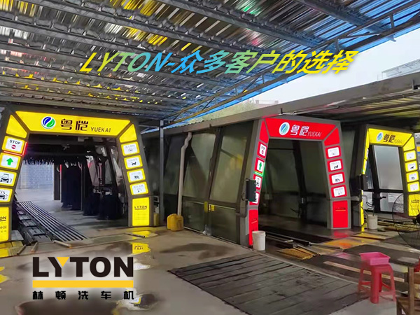 選擇全自動洗車機，提高洗車效率，節約時間及水資源！推薦林頓FX11系列隧道式帶風干全自動洗車機