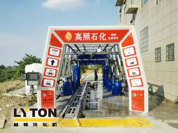 高照石化選擇林頓FX11系列全自動洗車機！加油免費洗車，助力業績高效增長！