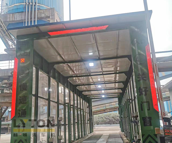 林頓ZX-400型自行式洗車機