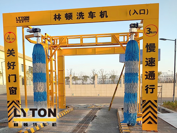 林頓大型通道式巴士全自動洗車機基礎施工